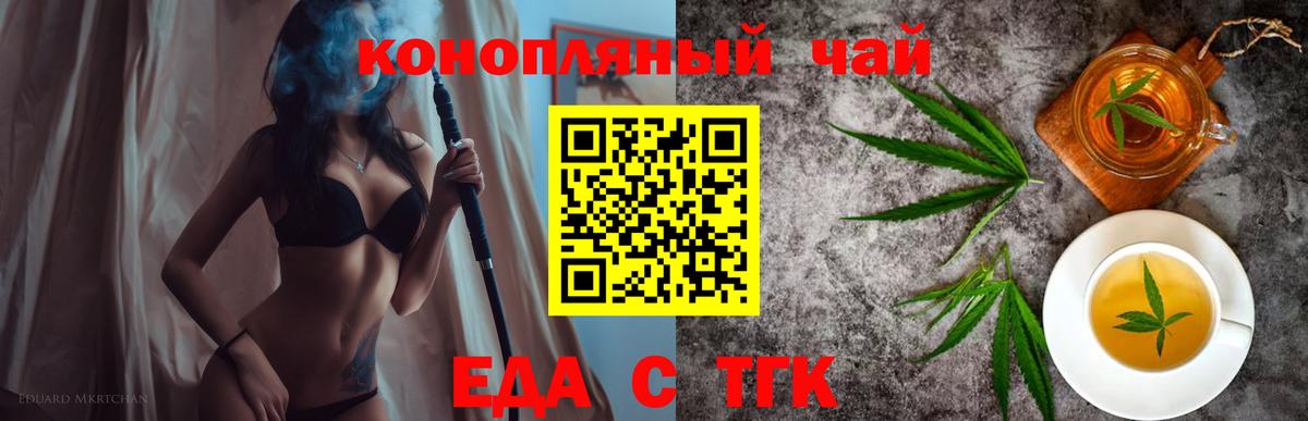 Урюпинск  Canna-Cookies марихуана  Вход с VPN 