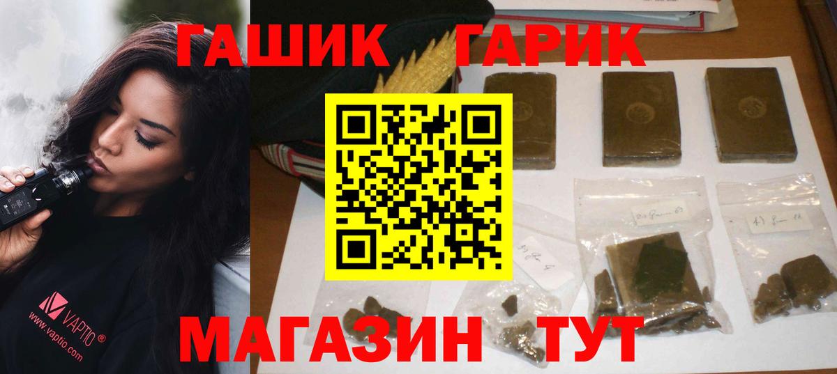 Гашиш ice o lator Урюпинск