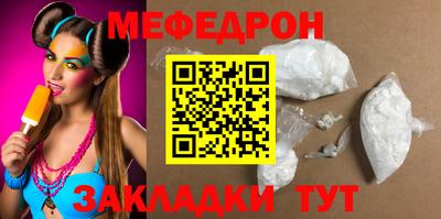 mix Кумертау