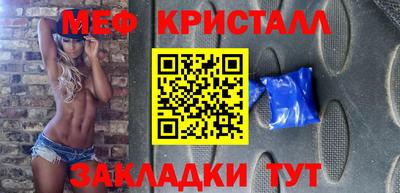 молекула духа Кунгур