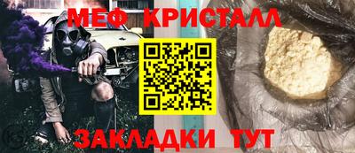 mix Кумертау
