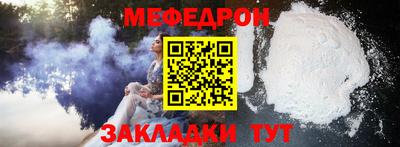 кокаин Кулебаки