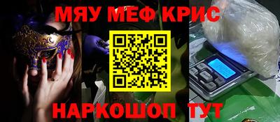 молекула духа Кунгур