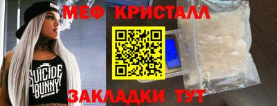 кокаин Кулебаки