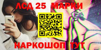 молекула духа Кунгур