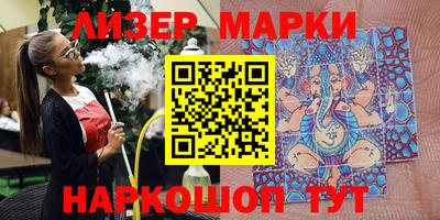 кокаин Кулебаки