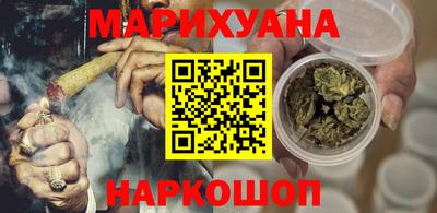 молекула духа Кунгур