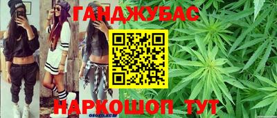 молекула духа Кунгур