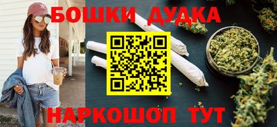 молекула духа Кунгур