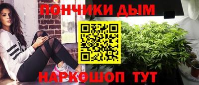 кокаин Кулебаки