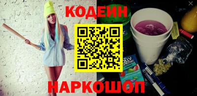 молекула духа Кунгур