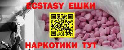 молекула духа Кунгур