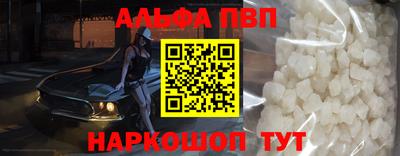 молекула духа Кунгур