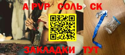 кокаин Кулебаки