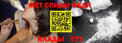 молекула духа Кунгур