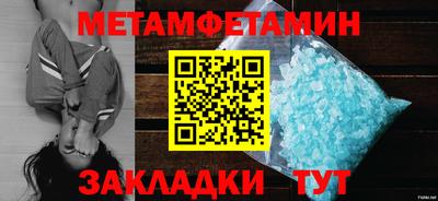 кокаин Кулебаки