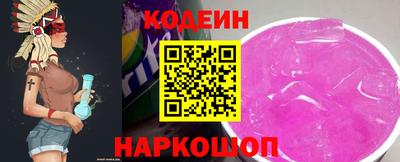 молекула духа Кунгур