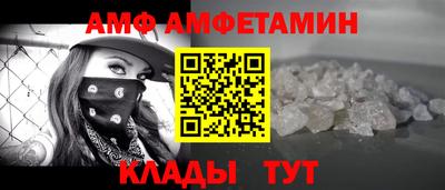 прущие крисы Мариинск