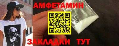 кокаин Кулебаки
