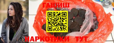 кокаин Кулебаки