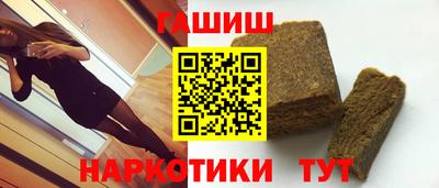 кокаин Кулебаки