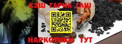 молекула духа Кунгур