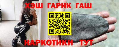 молекула духа Кунгур