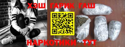 кокаин Кулебаки
