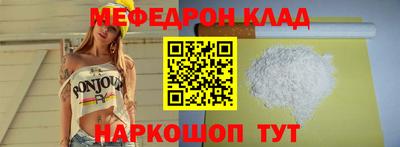 молекула духа Кунгур