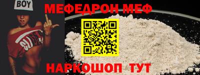 молекула духа Кунгур