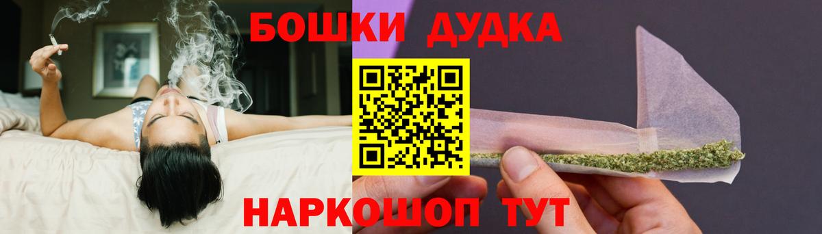МАРИХУАНА Bruce Banner Урюпинск