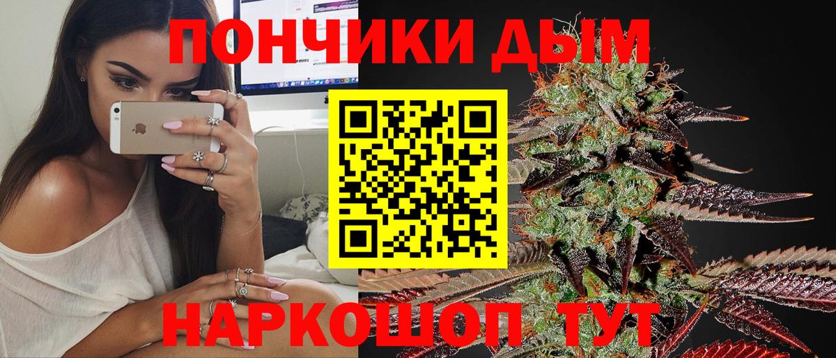 Урюпинск  Марихуана Ganja  Марихуана конопля  Марихуана AK-47  Вход с VPN 